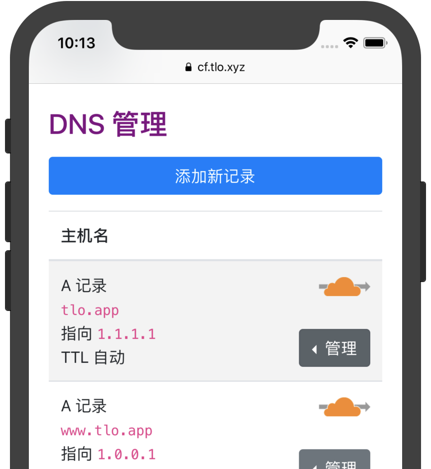 Cloudflare-CNAME-Setup手机版