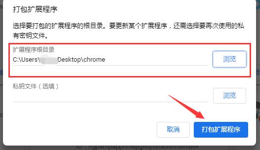 aria2离线百度云Chrome谷歌浏览器下载插件–BaiduExporter