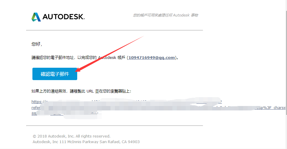 Autodesk系列软件（3DS MAX、auto CAD、MAYA等）正版序列号激活授权免费获取