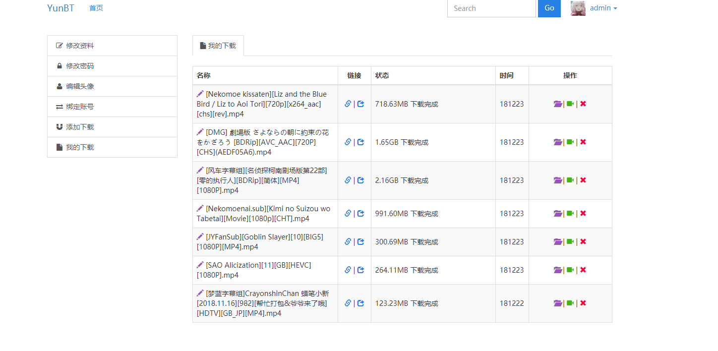 一个基于ThinkCMS3的支持多用户BT种子下载自动进行视频转码支持在线播放的程序–YunBT