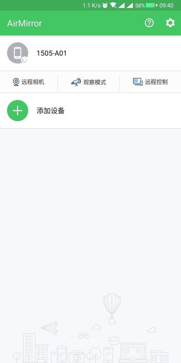 使用AirMirror远程控制你的安卓手机