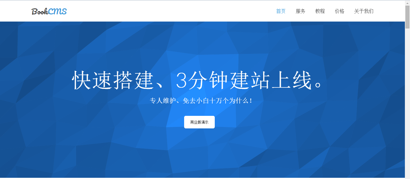 免费小说cms建站程序–BooKCMS