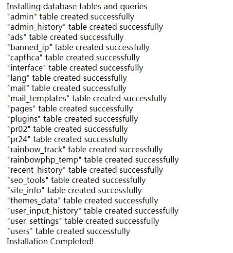 PHP站长SEO工具箱-破解版AtoZSEOTools