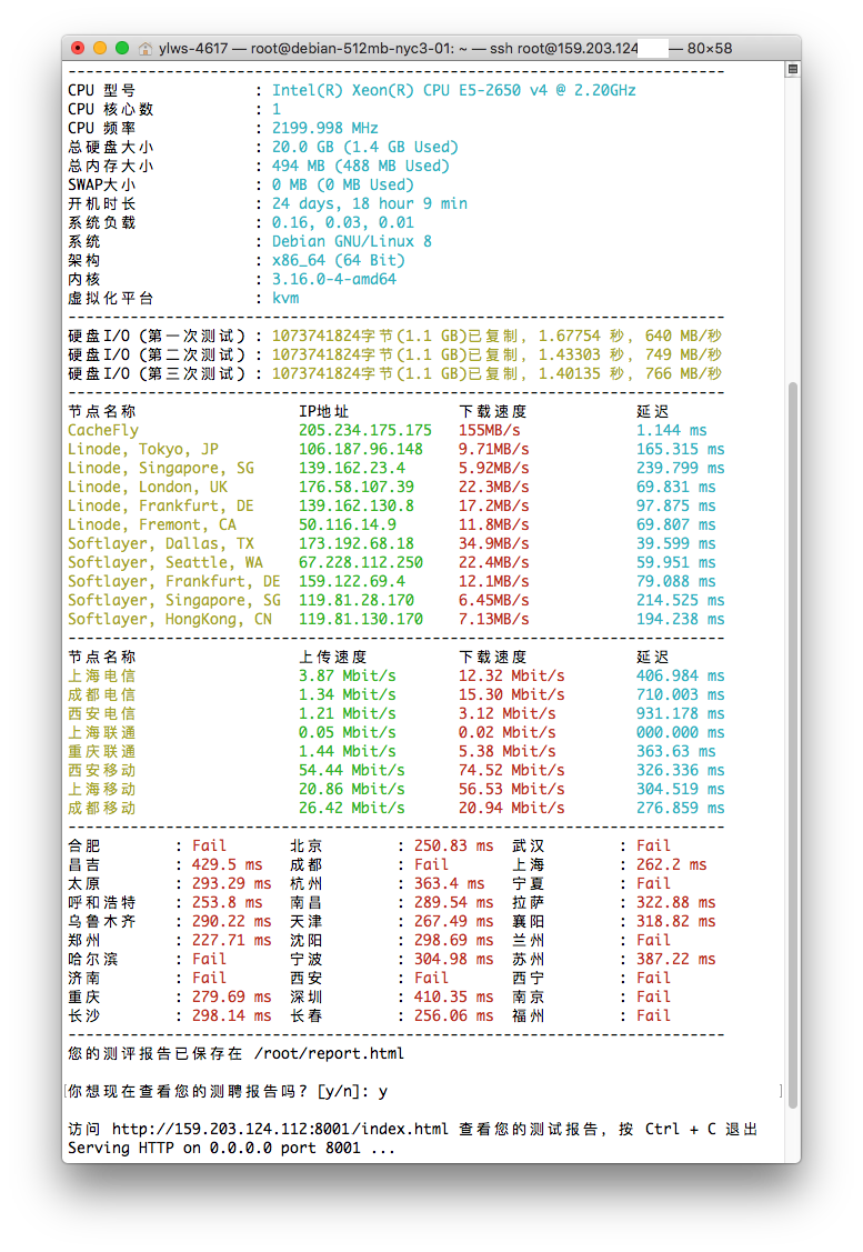 Zench–VPS服务器一键检测脚本