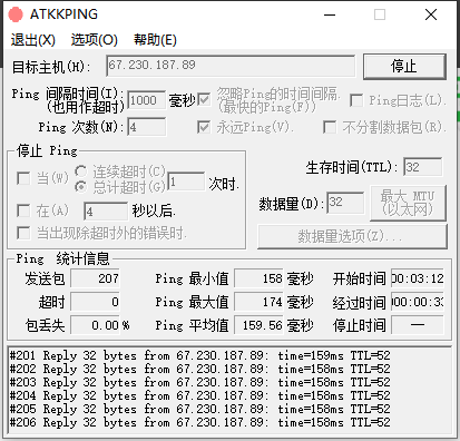 网络Ping丢包测试工具(ATKKPING)v1.9.9.9汉化绿色版无需安装