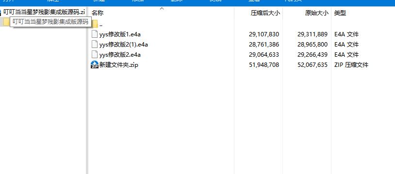 苹果cms–叮叮当当星梦残影安卓客户端集成版源码