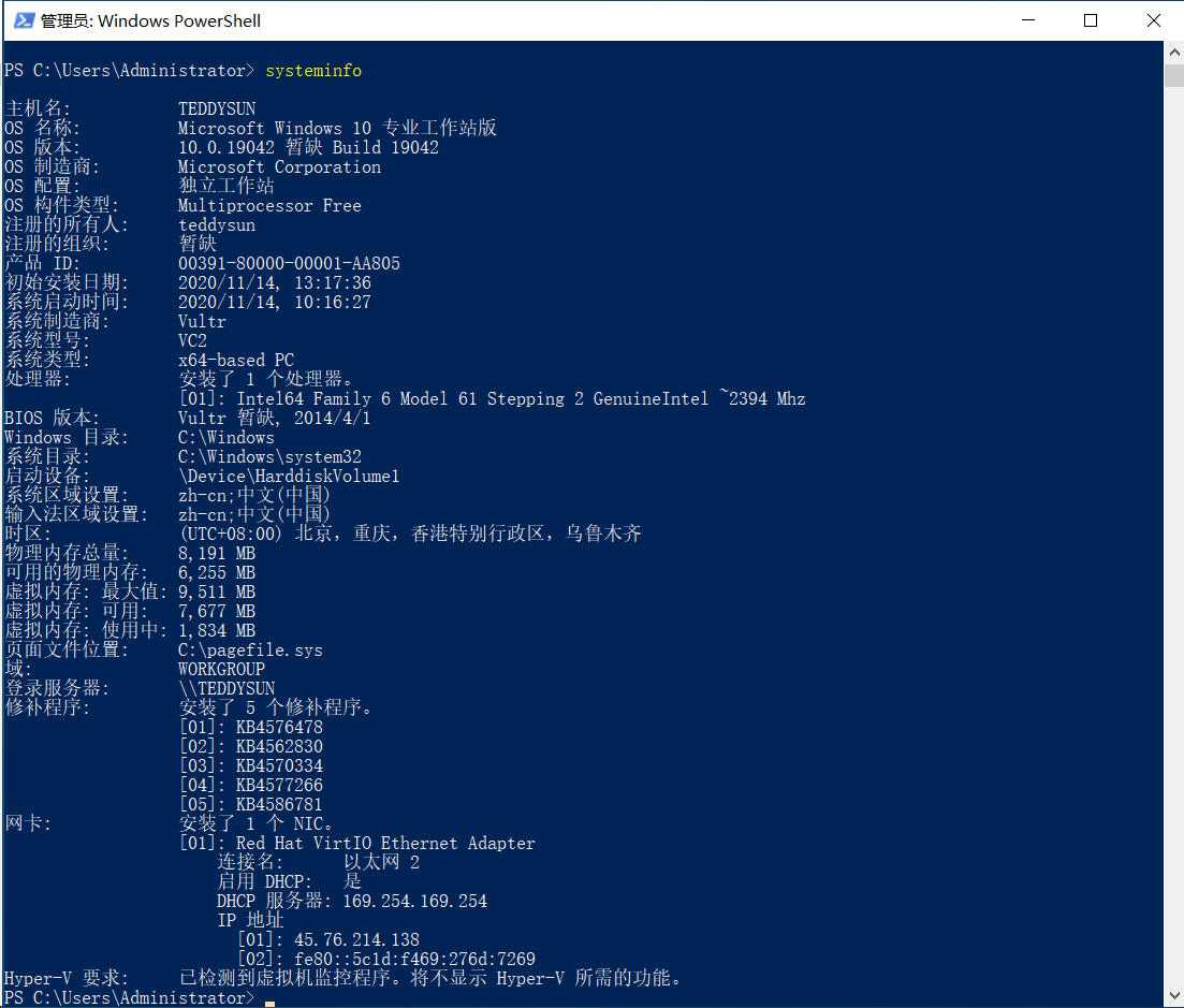 VPS服务器DD安装Windows系统镜像信息记录贴