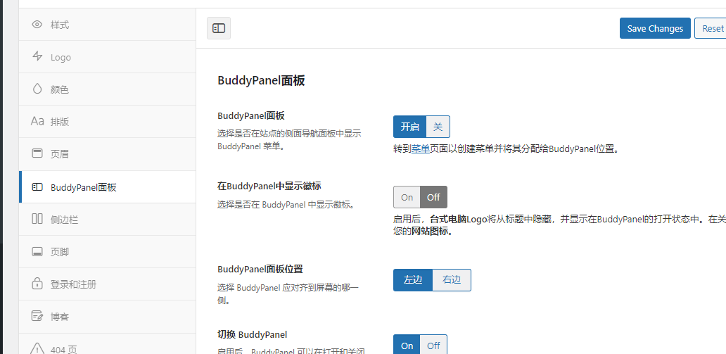 WordPress社区平台插件–BuddyBoss Platform Pro v2.4.20 破解版下载