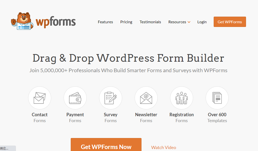 WordPress 表单插件 WPForms Pro v1.8.4.1 破解版