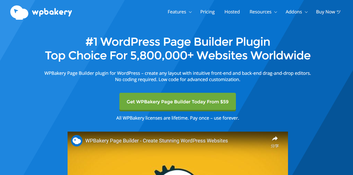 WordPress页面编辑器 WPBakery Page Builder v7.1 破解版下载