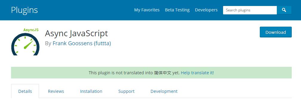 WordPress终极优化指南–修复阻止网页渲染的CSS和JavaScript