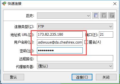 DirectAdmin面板FTP使用教程