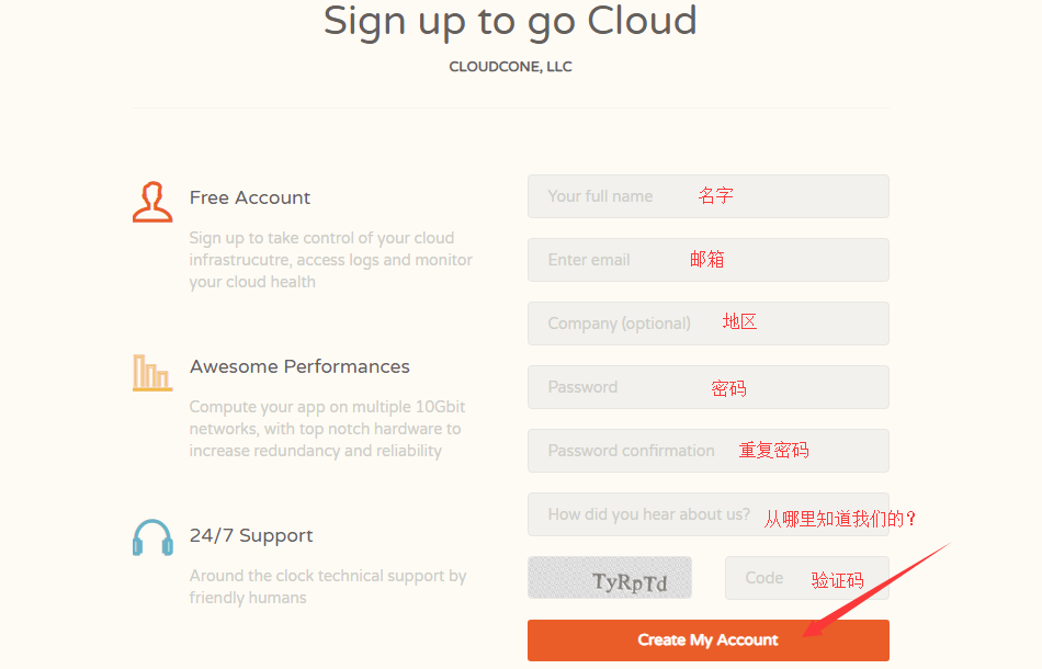 CloudCone帐号注册教程