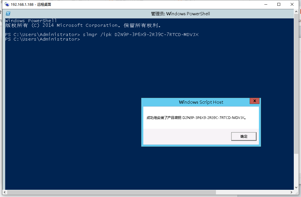 centos7.x安装kms激活服务，可激活Windows和office套件