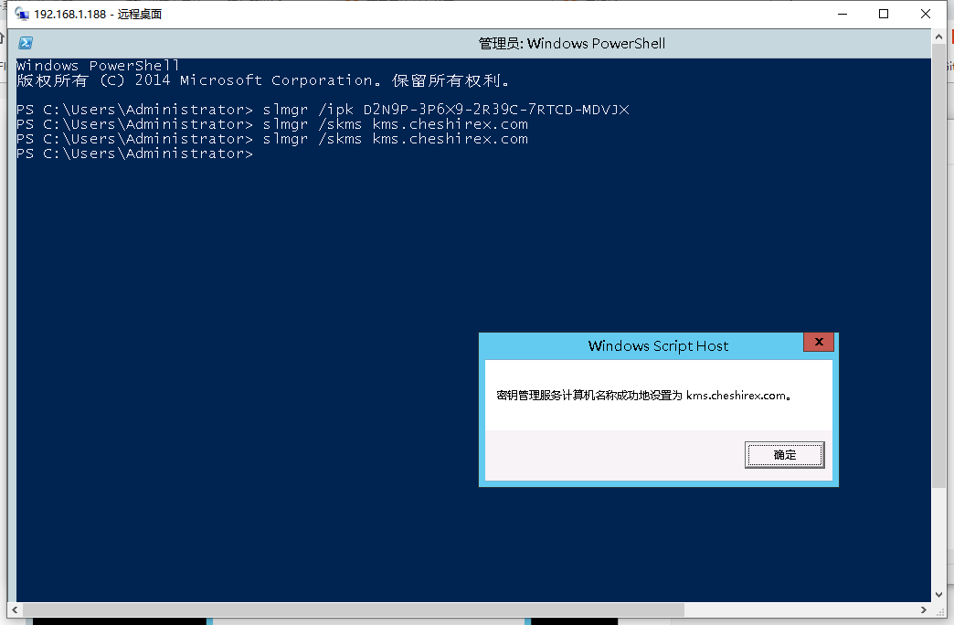 centos7.x安装kms激活服务，可激活Windows和office套件