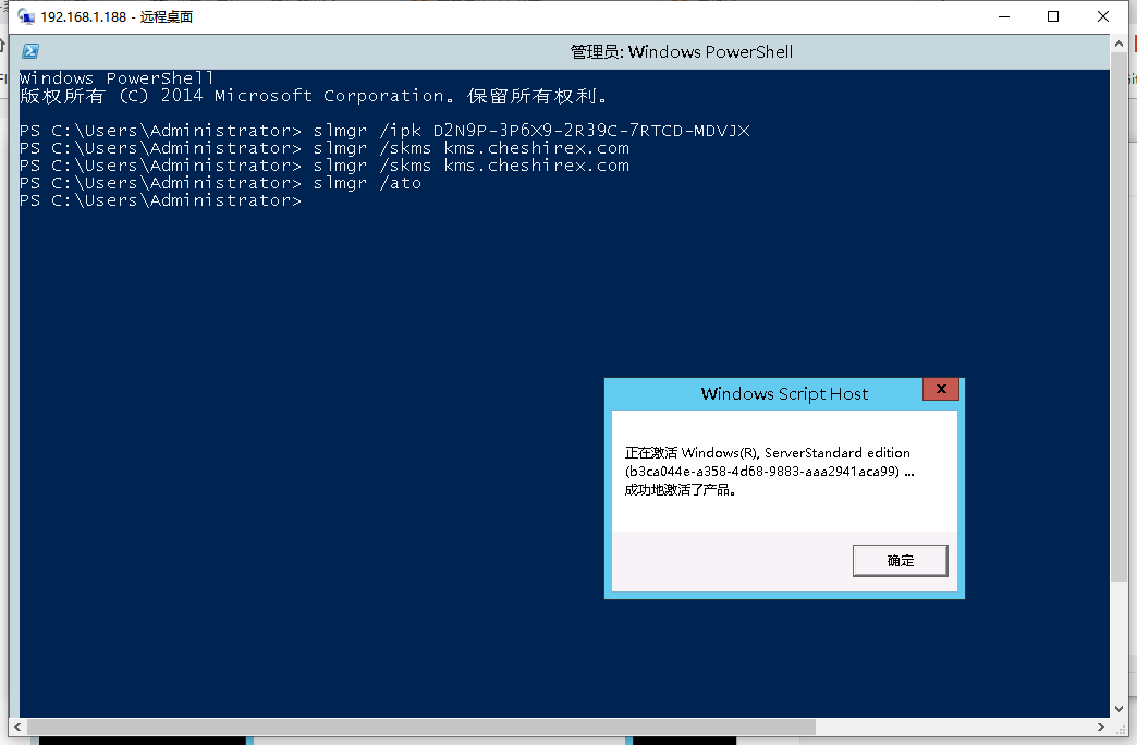 centos7.x安装kms激活服务，可激活Windows和office套件