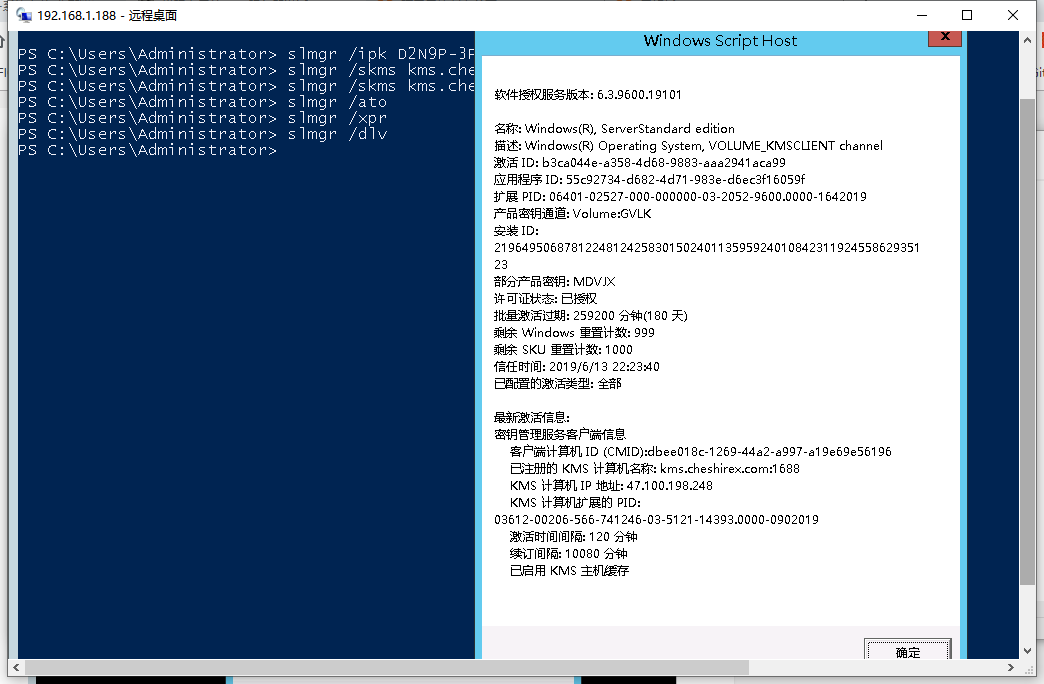 centos7.x安装kms激活服务，可激活Windows和office套件