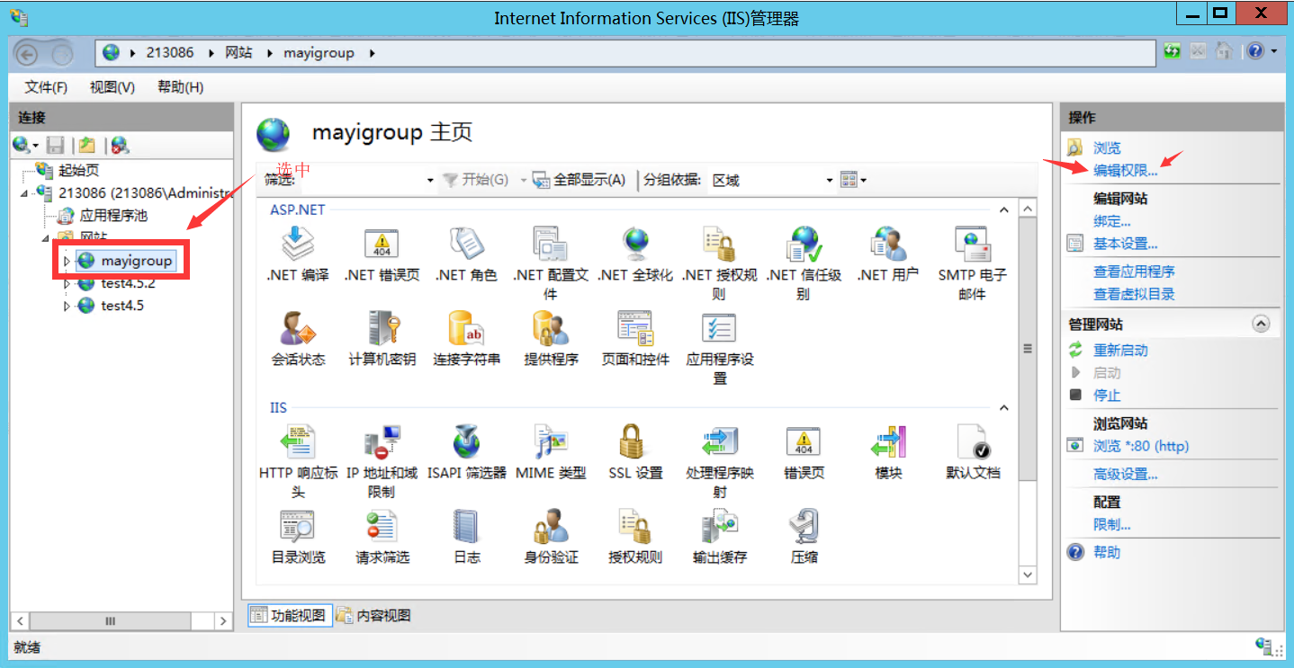 IIS提示错误Server Error in ‘/’ Application.Attemp to write a readonly database