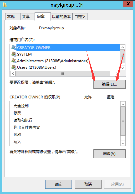 IIS提示错误Server Error in ‘/’ Application.Attemp to write a readonly database