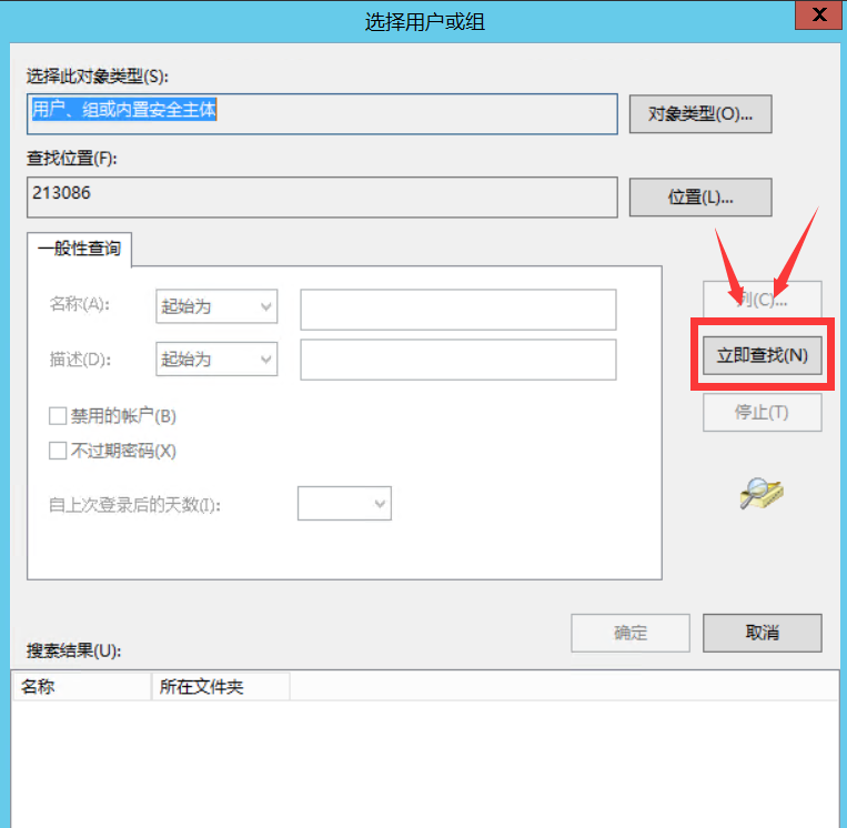 IIS提示错误Server Error in ‘/’ Application.Attemp to write a readonly database