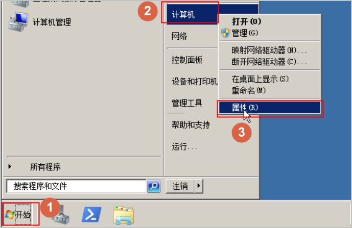 Windows远程桌面连接提示：出现身份验证错误，要求的函数不受支持。解决办法