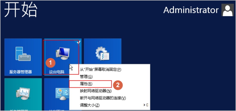 Windows远程桌面连接提示：出现身份验证错误，要求的函数不受支持。解决办法