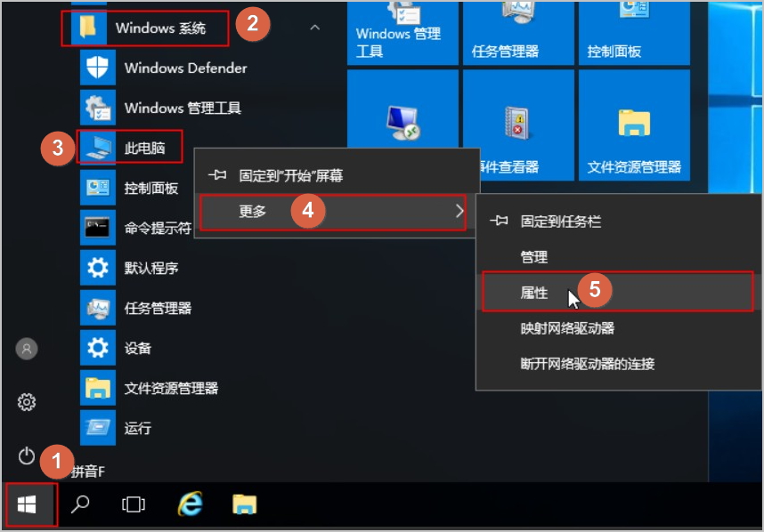 Windows远程桌面连接提示：出现身份验证错误，要求的函数不受支持。解决办法