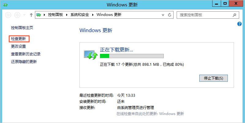 Windows远程桌面连接提示：出现身份验证错误，要求的函数不受支持。解决办法