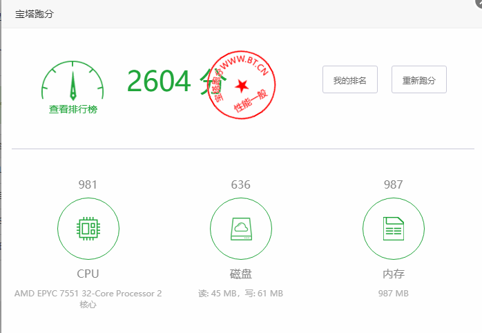 免费撸ORACLE Cloud服务器和300美元试用额度+使用教程