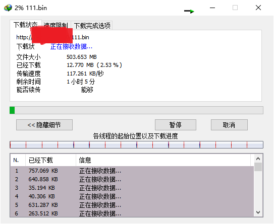 记一次服务器ping丢包的解决过程