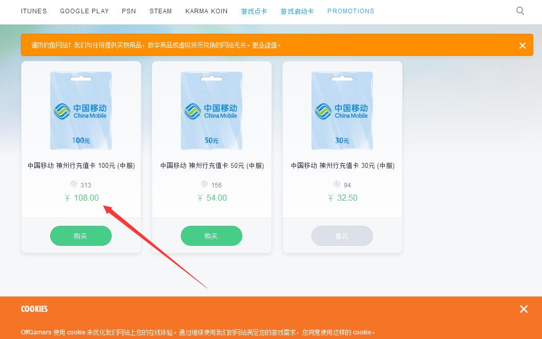 PayPal提现到支付宝教程，通过中国移动手机充值卡