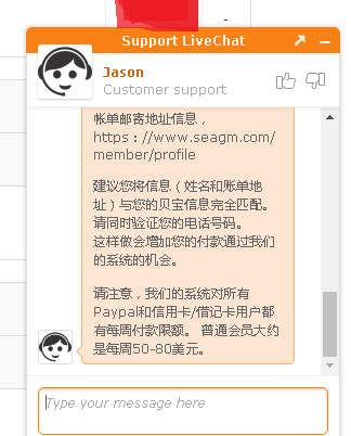 PayPal提现到支付宝教程，通过中国移动手机充值卡