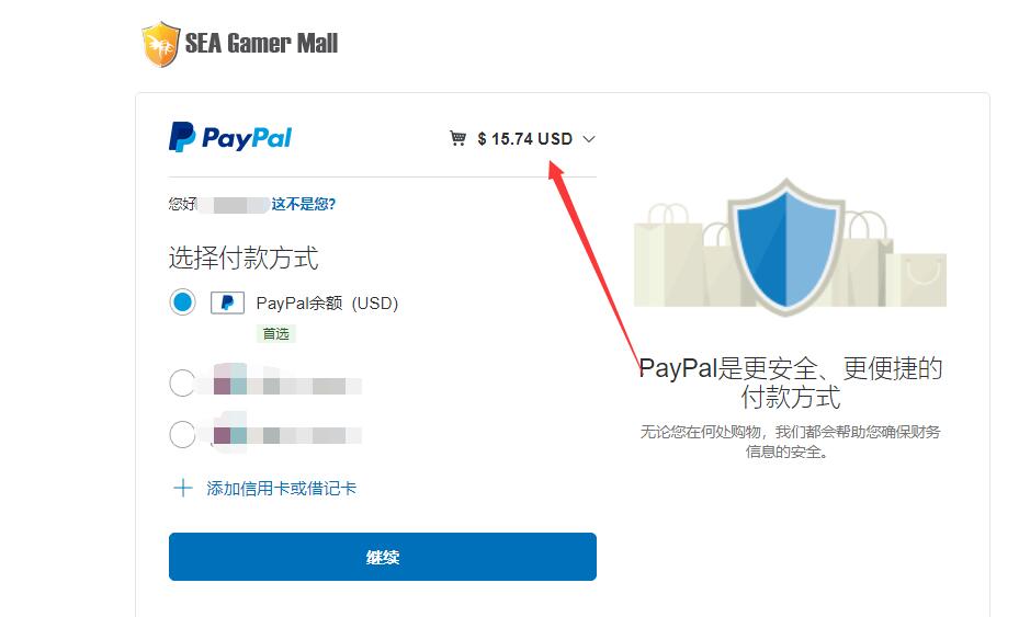 PayPal提现到支付宝教程，通过中国移动手机充值卡