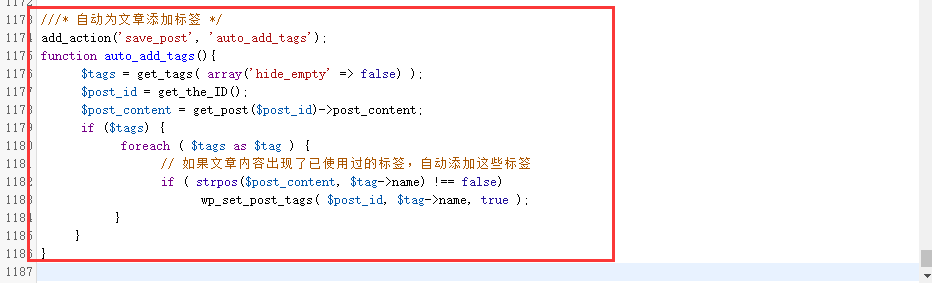 wordpress自动给文章添加tag标签