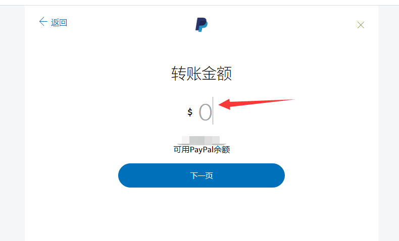 MoneyBoxs–PayPal快速第三方提现结汇方式