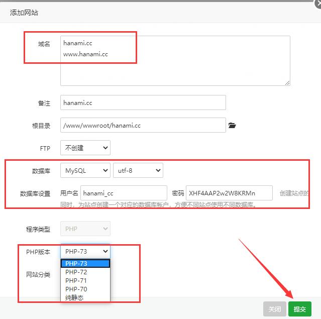 ZFAKA发卡系统宝塔linux面板安装详细教程