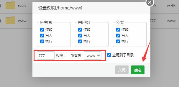 whmcs更新报错：Cannot create cache directory /home/www/.composer/cache/repo/https—releases.whmcs.com-v2/