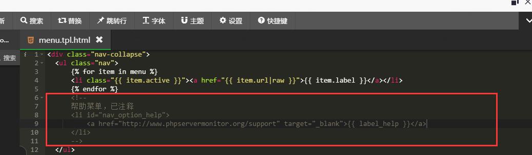 PHP Server Monitor开启公共访问,访客用户自动登录并删除可操作菜单选项