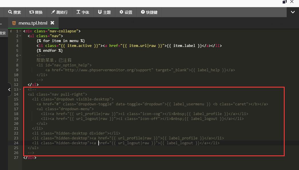 PHP Server Monitor开启公共访问,访客用户自动登录并删除可操作菜单选项