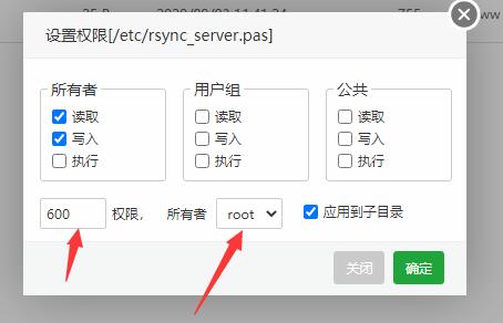 centos系统安装Rsync进行数据增量同步，宝塔linux环境