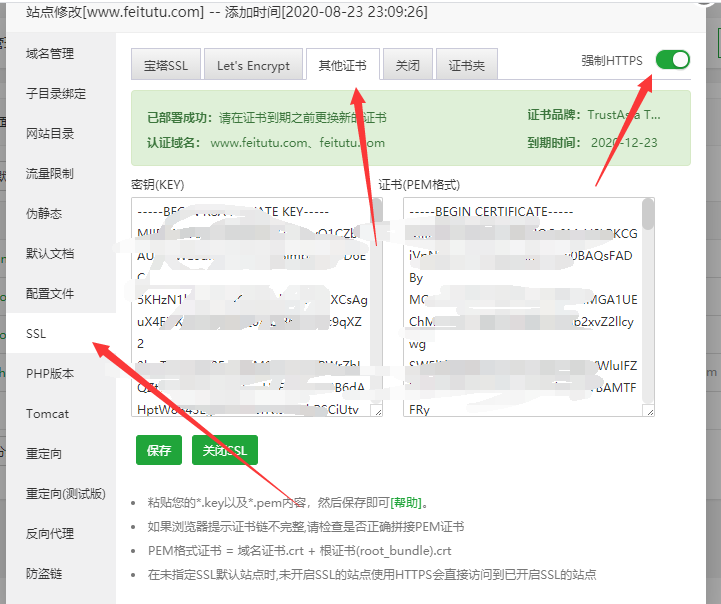 使用宝塔面板 反向代理 加速网站访问速度详细步骤