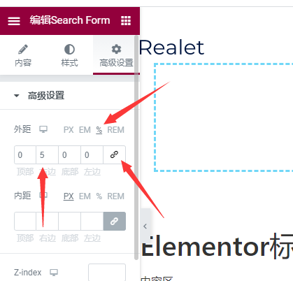 使用Elementor设计wordpress网站header页眉