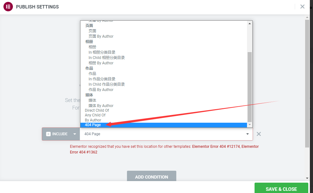 使用Elementor创建wordpress的404页面