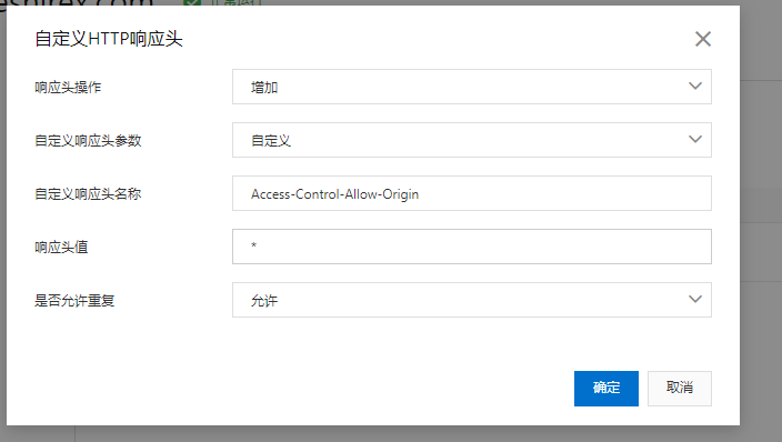 网站调用CDN静态资源遇到跨域问题，报错CORS error