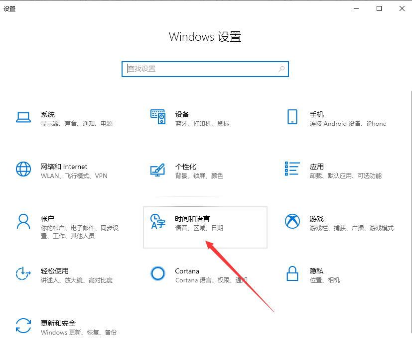 深蓝词库转换：Windows10自带输入法导入QQ拼音词库