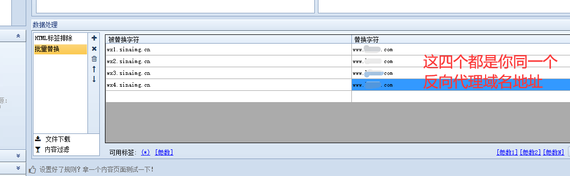 宝塔面板–Nginx反向代理原文件永久缓存的配置