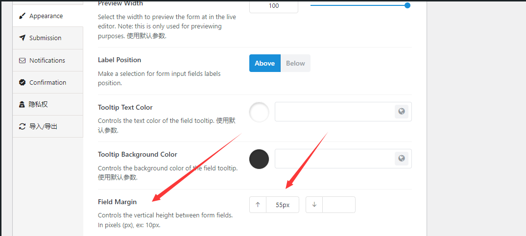 Avada主题教程 3.1 ：邮件订阅表单设置