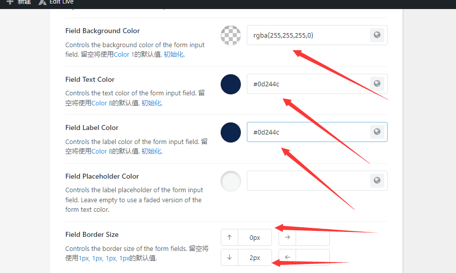 Avada主题教程 3.1 ：邮件订阅表单设置