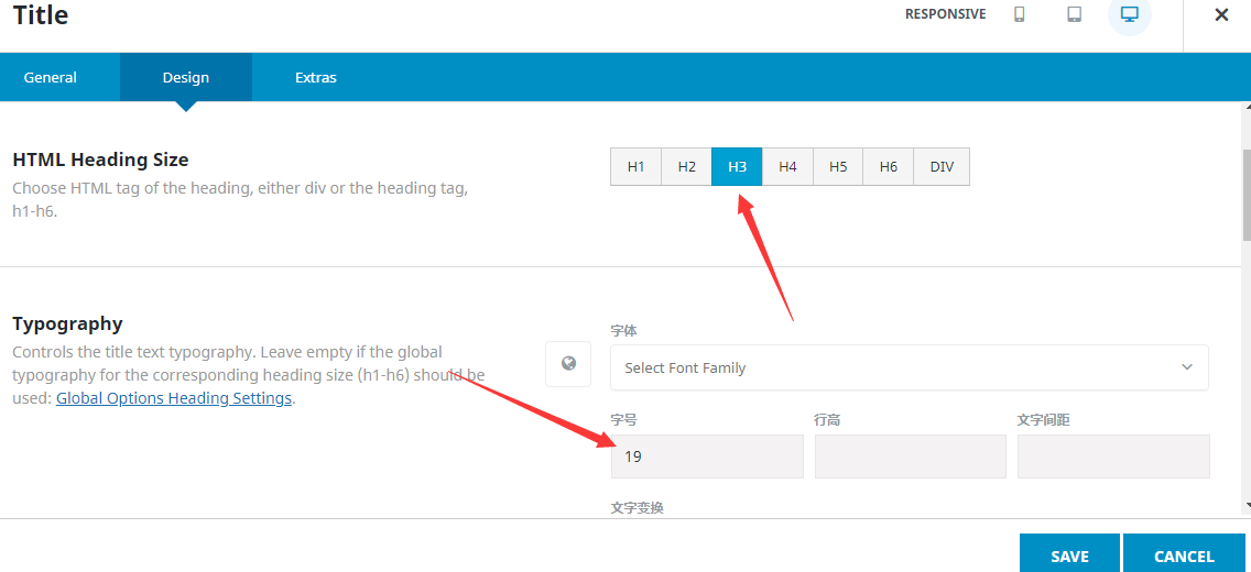 Avada主题教程 3：网站Footer页脚元素设计