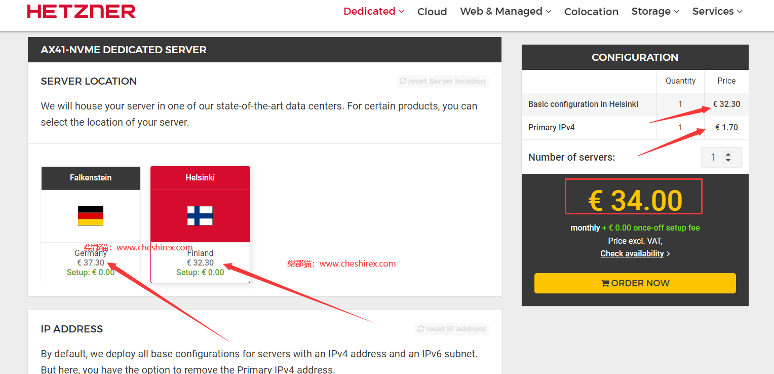 Hetzner德国芬兰高配物理服务器购买流程